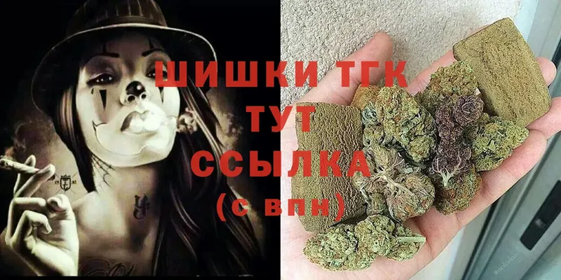 дарнет шоп  Ачинск  Канабис Ganja 